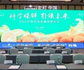 2022年新品種柑橘百科_大盛鎮(zhèn)隆仁會開發(fā)嗎