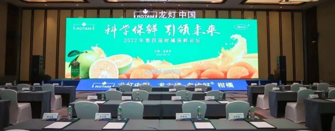 2022年新品種柑橘百科_大盛鎮(zhèn)隆仁會(huì)開發(fā)嗎